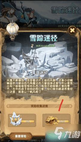 落霞与孤鹜齐飞秋水共长天一色写的是什么地方游戏画面