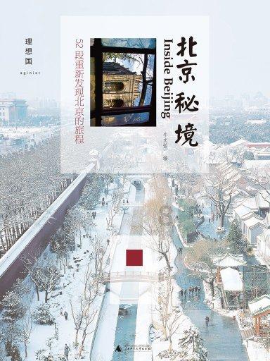 逗小猴开心系列195
