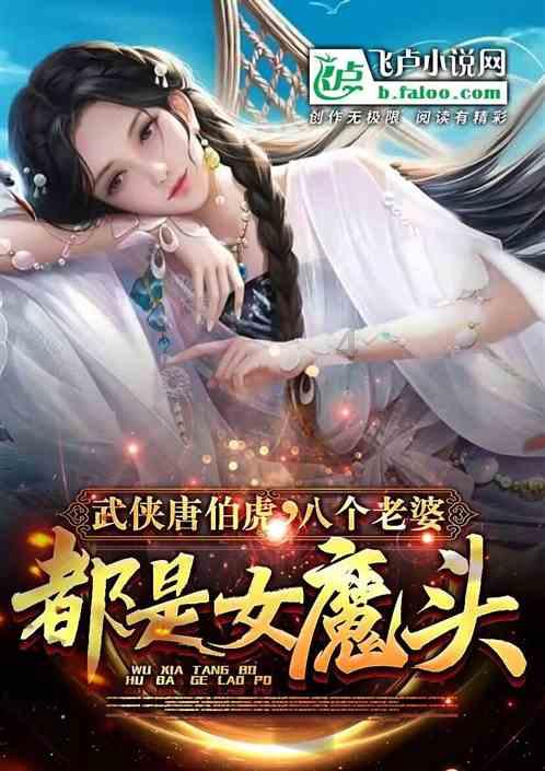 白色森林逃脱
