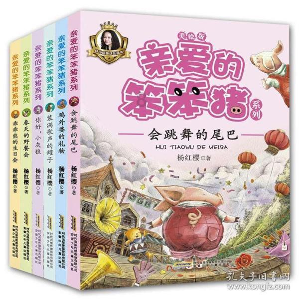卡通骆驼救援