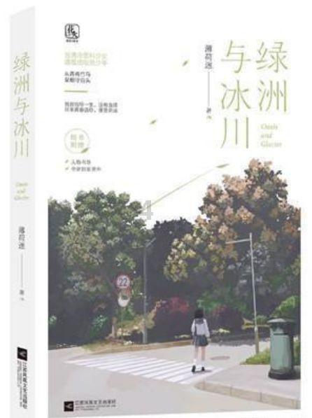 米妮彩色书