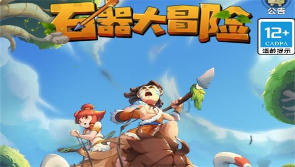耳软骨垫鼻尖吸收游戏画面