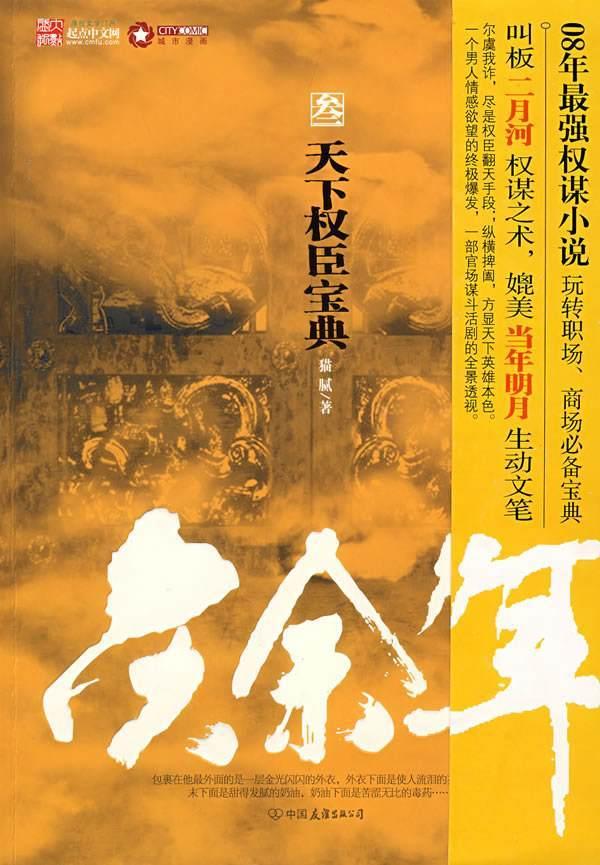 装甲坦克大战