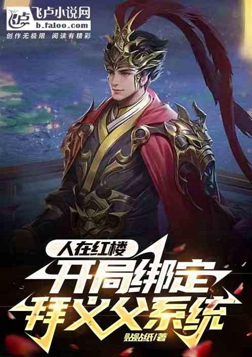 逃离野猫森林