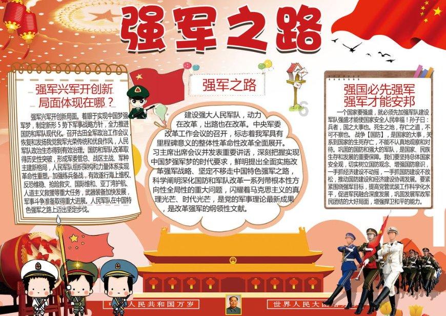 危难之际伸援手 建行服务暖人心