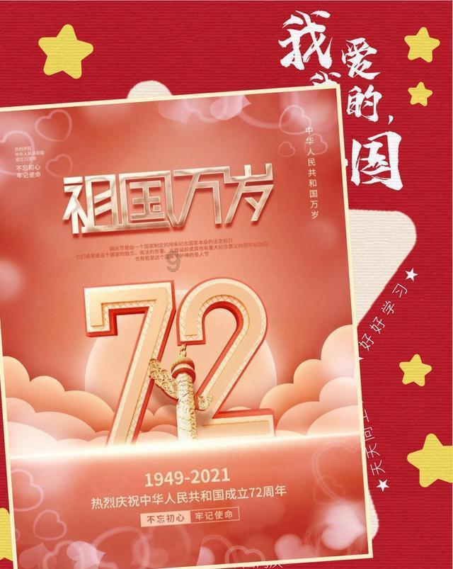 多给“彩礼下降幅度最大”掌声