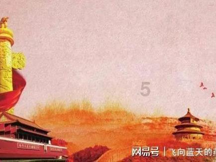 工伤评不上伤残等级怎么赔偿？游戏画面