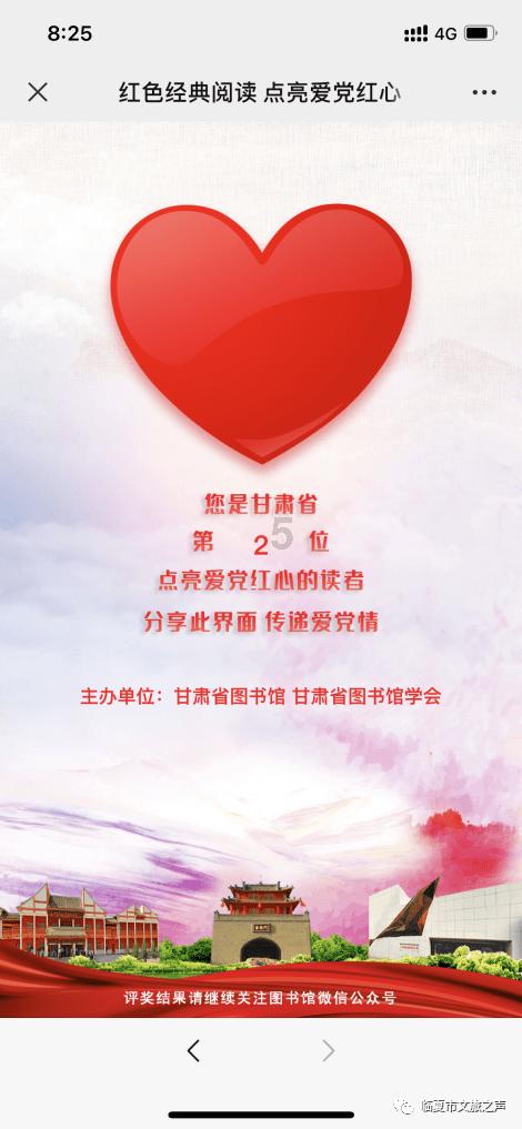 看门狗2