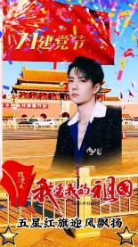 贵州首贪刘文新案细节披露：挤破脑袋往上爬，专门请“风水大师”卜算前程