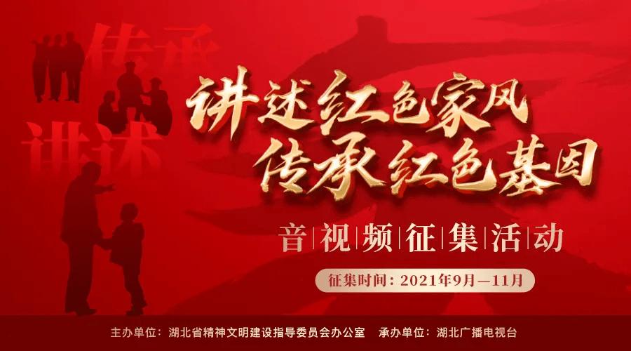 威海市“时代政法先锋”颁授典礼举行