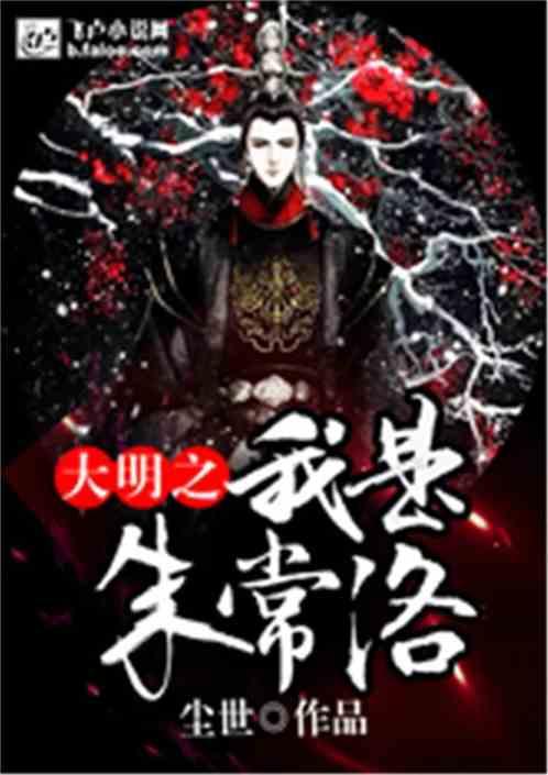 数数救伙伴