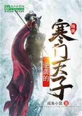 进击的战神